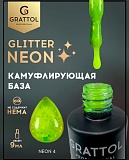 ���� GRATTOL glitter neon 04, 9��