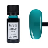 Краска для аэрографа ElPaza Airbrush полупрозрачная С4, 20мл