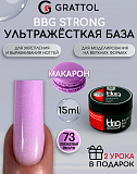 ������ GRATTOL BBG 73 ���������� �������, 15��