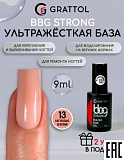 ������ GRATTOL BBG 13 ���������� �������, 9��