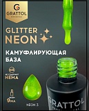 ���� GRATTOL glitter neon 03, 9��