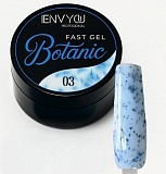 Fast Gel Botanic ENVY 03, 13