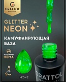 ���� GRATTOL glitter neon 02, 9��