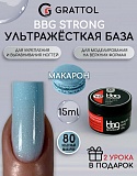 ������ GRATTOL BBG 80 �������� �������, 15��
