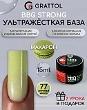 ������ GRATTOL BBG 77 ���������� ������� , 15��