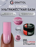������ GRATTOL BBG 74 ��������� �������, 15��