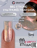 ������ GRATTOL BBG 59 �������� ��������, 15��