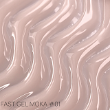 Fast Gel Moka ENVY 01, 13