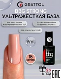 ������ GRATTOL BBG 15 ��������, 9��