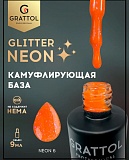 ���� GRATTOL glitter neon 06, 9��