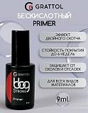 ������� Grattol BBG � �/�, 9��