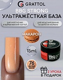 ������ GRATTOL BBG 76 �������� ������� , 15��
