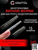 ������� ����� Grattol ��������� ������� �������, 240��