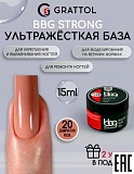 ������ GRATTOL BBG 20 �������� ����, 15��