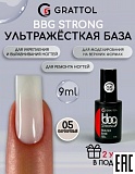 ������ GRATTOL BBG 05 ����������, 9��