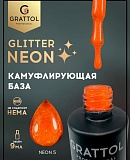 ���� GRATTOL glitter neon 05, 9��