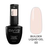 Builder Liquid Gel ENVY 03, 15мл