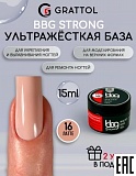 ������ GRATTOL BBG 16 �����, 15��