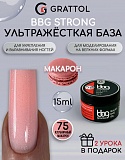 ������ GRATTOL BBG 75 ���������� �������, 15��