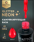 ���� GRATTOL glitter neon 07, 9��