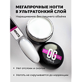  OGnails  WHITE, 15