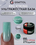 ������ GRATTOL BBG 79 ������ �������, 15��