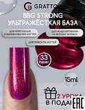 ������ GRATTOL BBG 33 �������, 15��